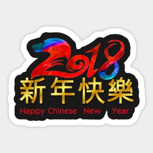 Chinese New Year 2018  The Year Of The Dog Sticker